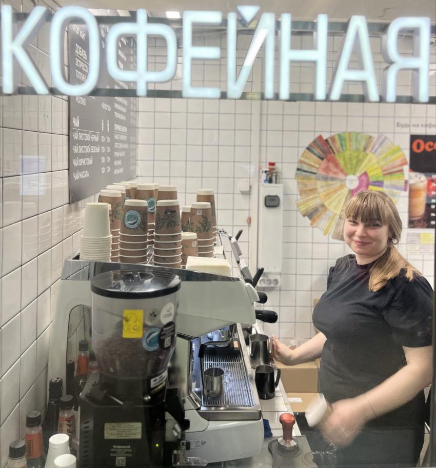 Москва<br/>Кофейная Волна<br/>240-270 руб/ч